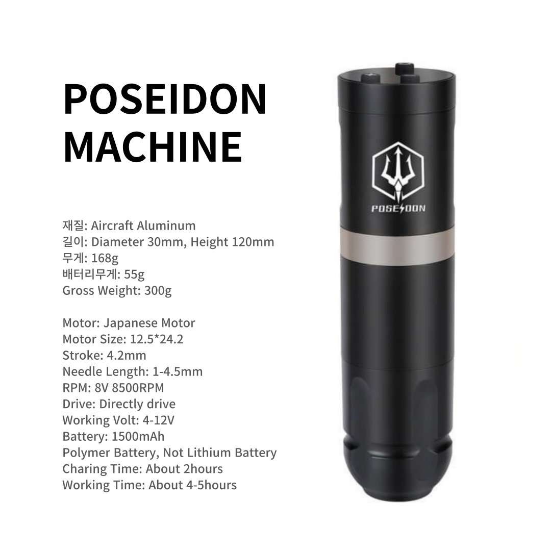 Poseidon OLED Wireless Tattoo Pen Machine - 4.2mm